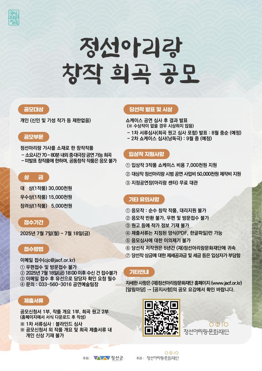 포스터.png.jpg