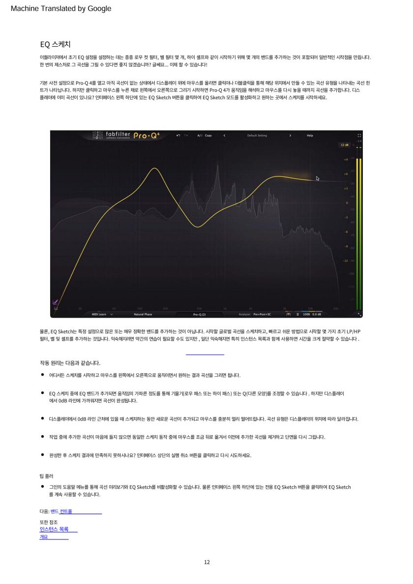 ffproq4-korean-sample1.png.jpg